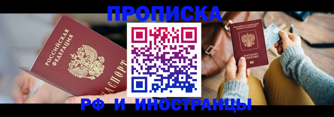 регистрация в Приозерске