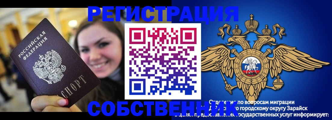 регистрация для дет. сада в Приозерске