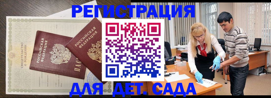 временная регистрация в Приозерске